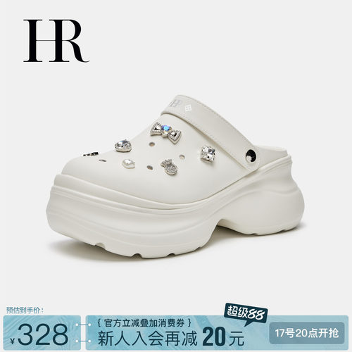 HR赫莲娜时尚新款洞洞鞋