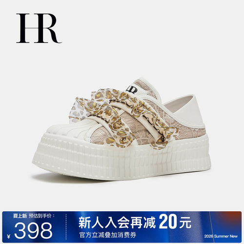 HR赫莲娜时尚新款休闲板鞋