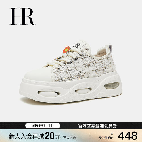 赫莲娜小香风气垫小白鞋女