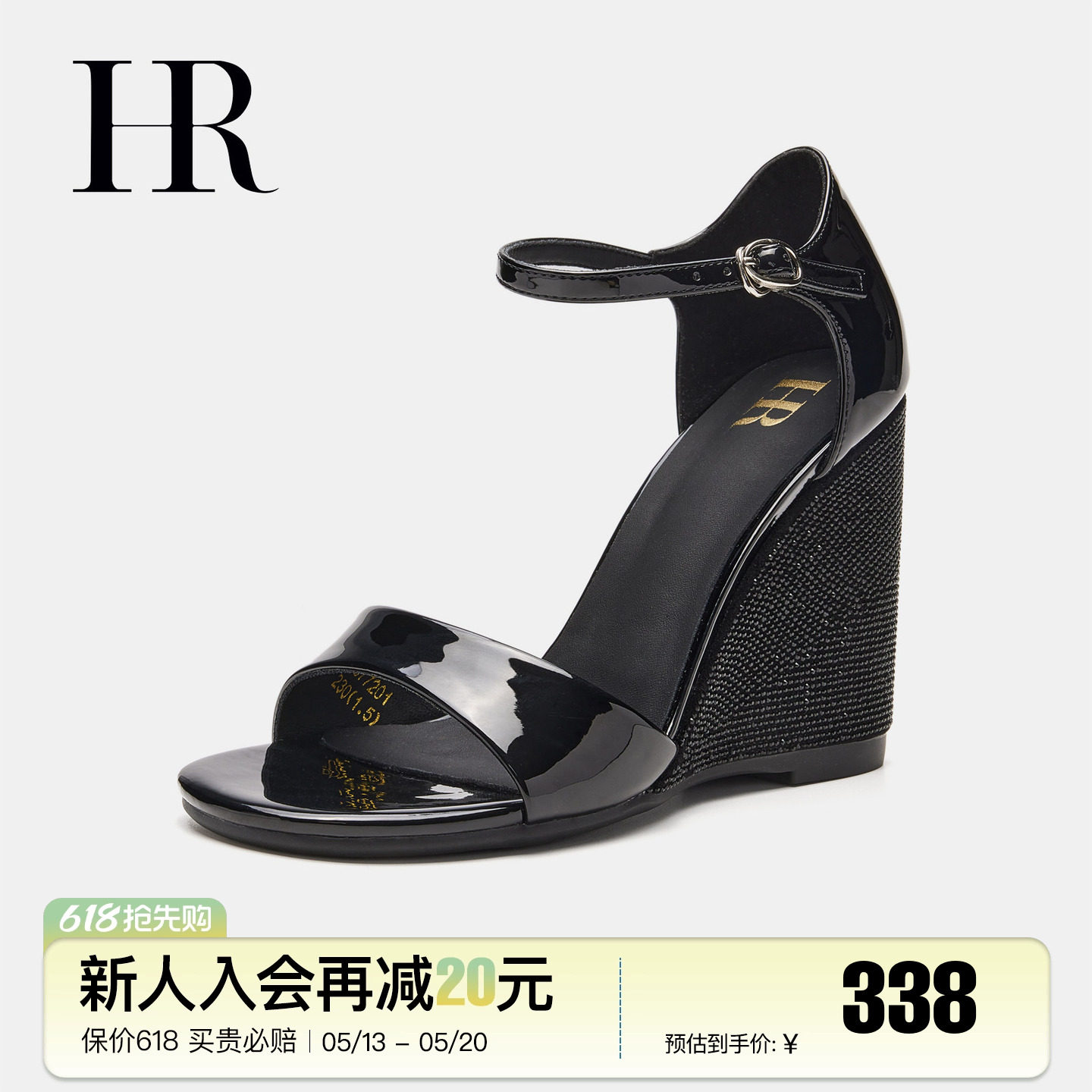 HR赫莲娜女鞋子2026夏季新款坡跟凉鞋厚底时装漆皮一字带凉鞋增