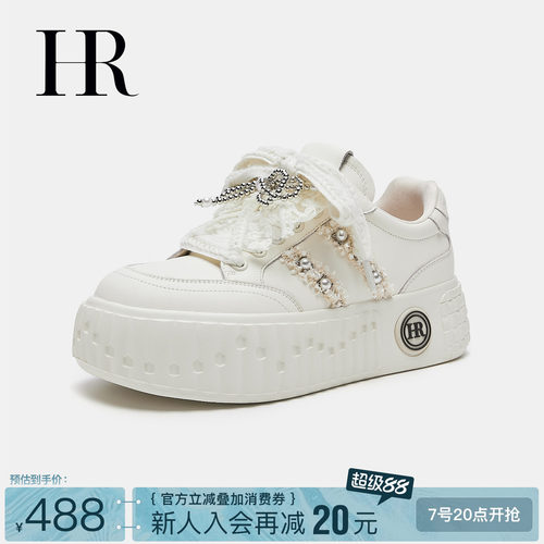HR赫莲娜时尚新款休闲板鞋