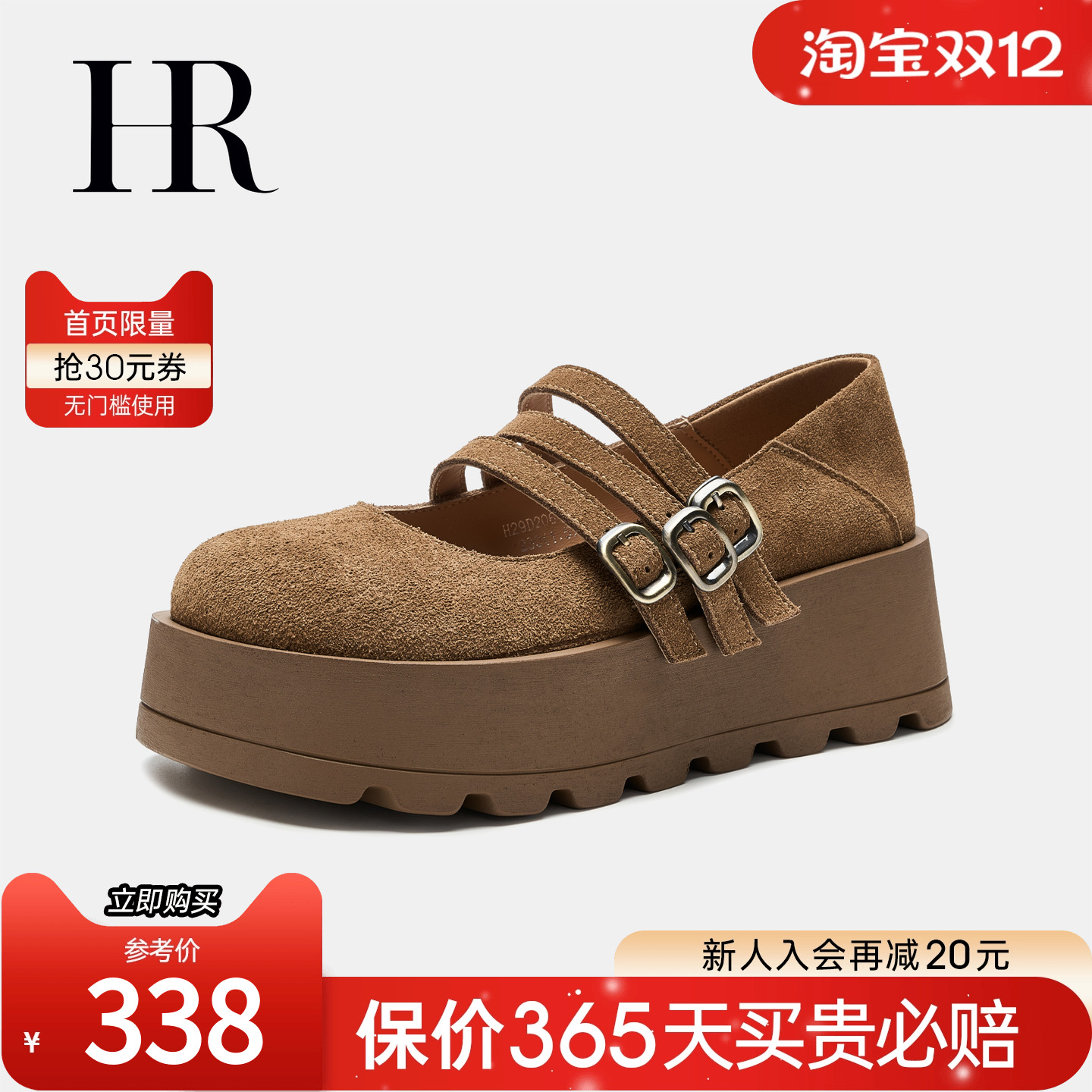 玛丽珍鞋HRCASUAL2025春季新款