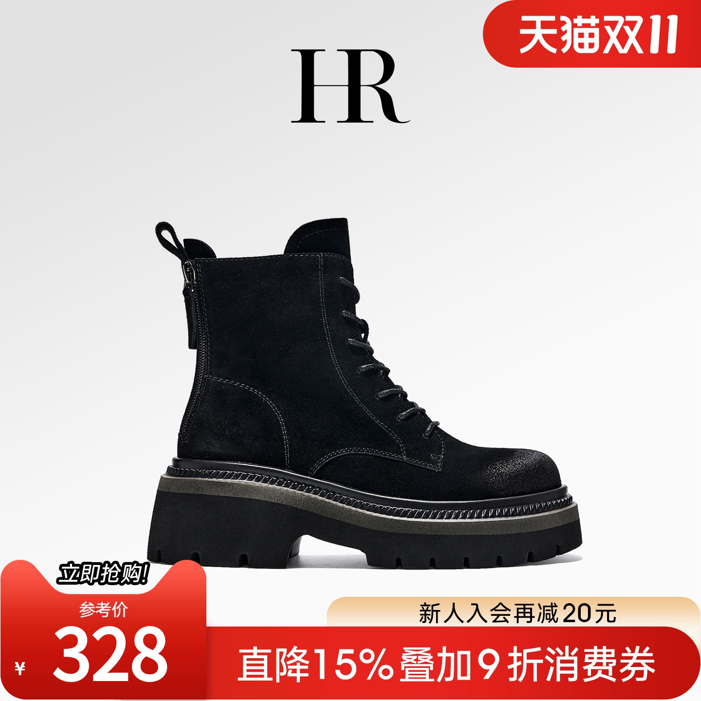 马丁靴HRCASUAL2025春季新款