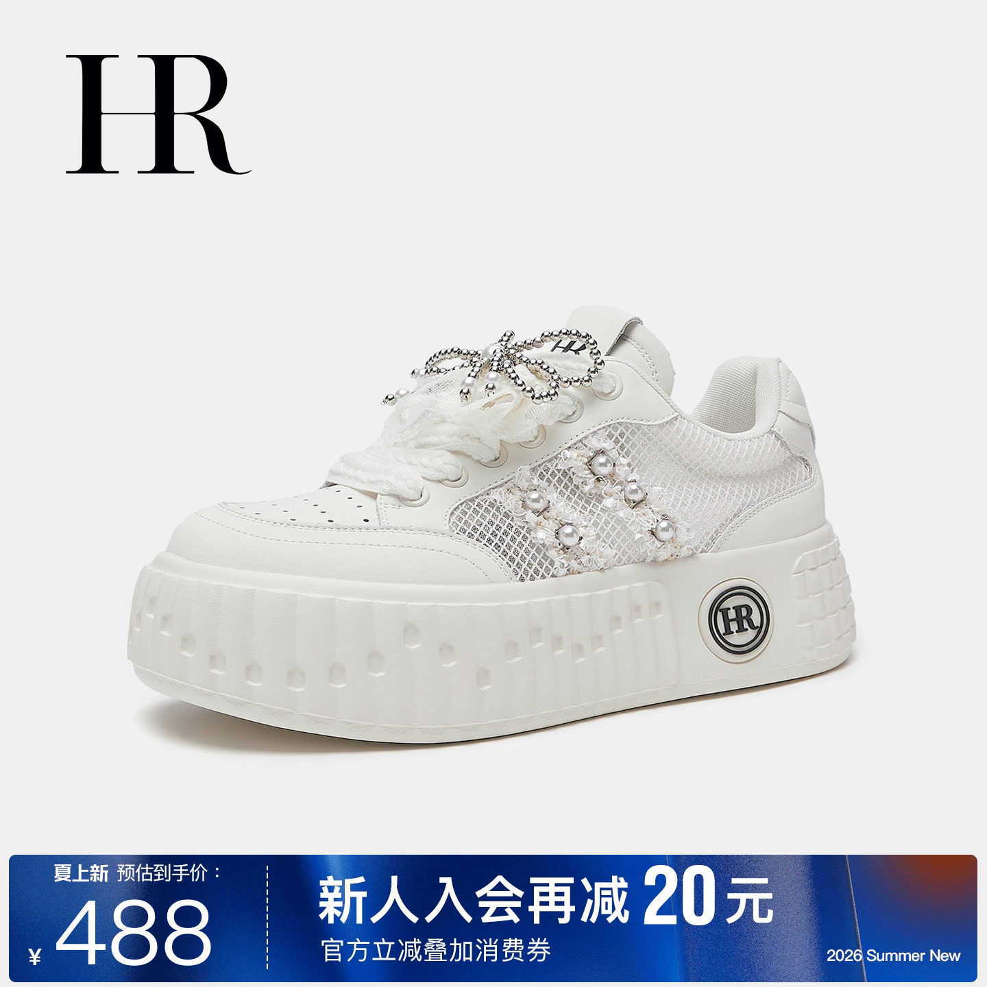 HR赫莲娜透气显高网面小白鞋