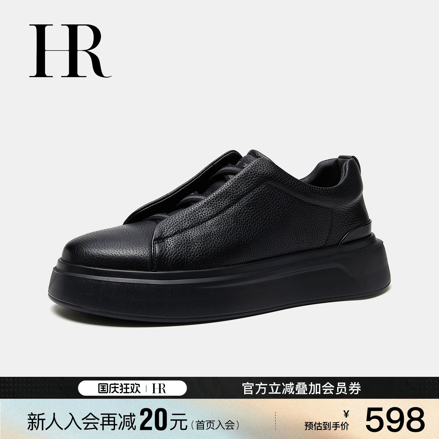 赫莲娜新款黑色系带板鞋