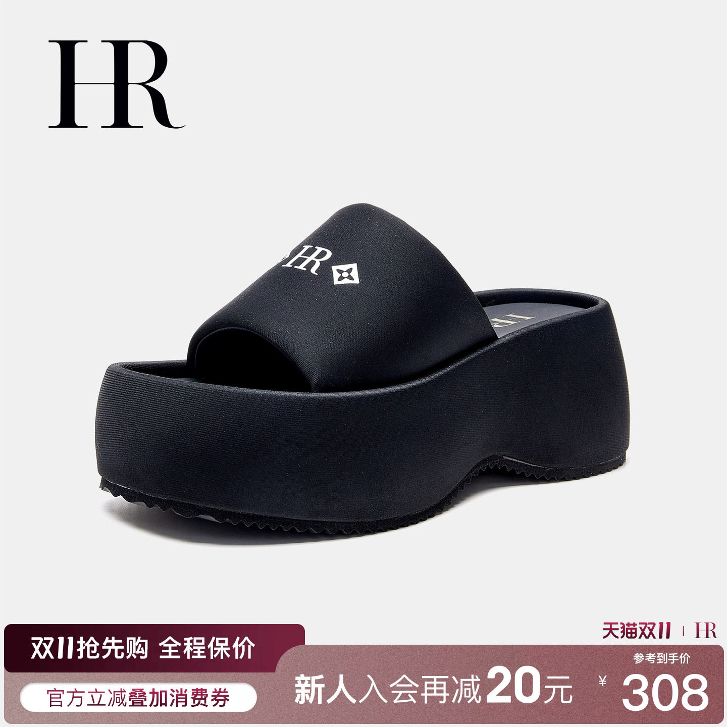 HR赫莲娜时尚新款一字拖