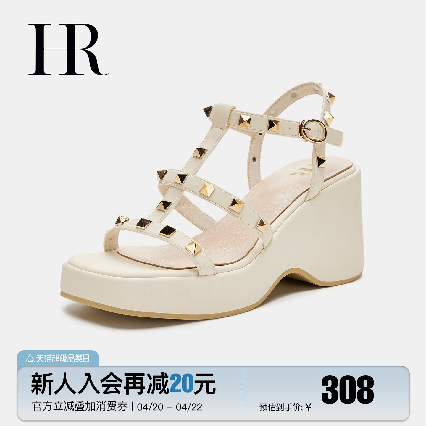HR赫莲娜时装凉鞋2026年夏季新款厚底女鞋子百搭露趾时尚铆钉搭