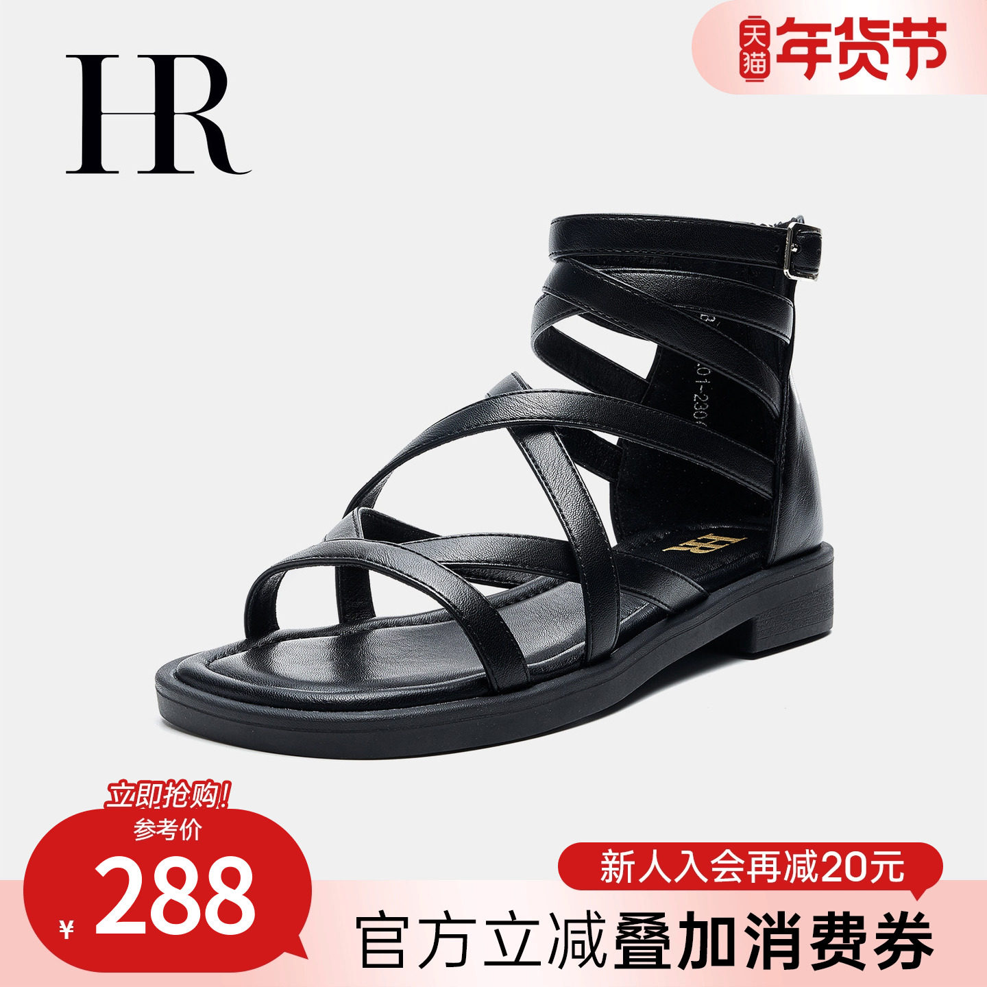 HR赫莲娜女鞋子2025年夏季新款中帮绑带平底时尚休闲黑色罗马凉鞋