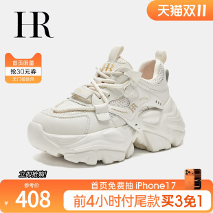厚底休闲网面运动鞋 HR赫莲娜女鞋 老爹鞋 新款 百搭ins潮 子2025夏季