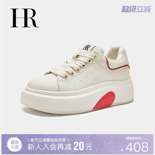 HR赫莲娜时尚新款休闲板鞋