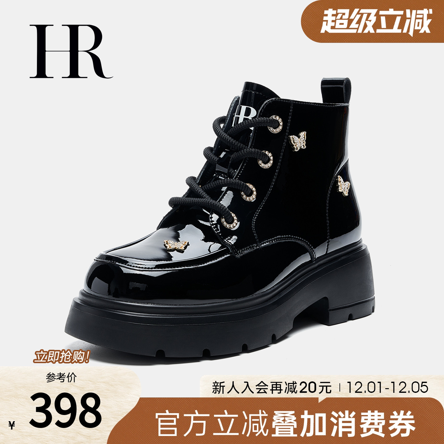 HRCASUAL年秋季新款马丁靴