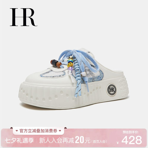 HR赫莲娜串珠包头拖厚底百搭