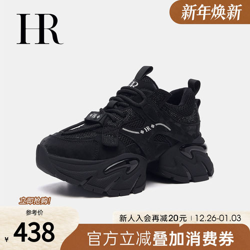 HR赫莲娜2025秋季新款老爹鞋