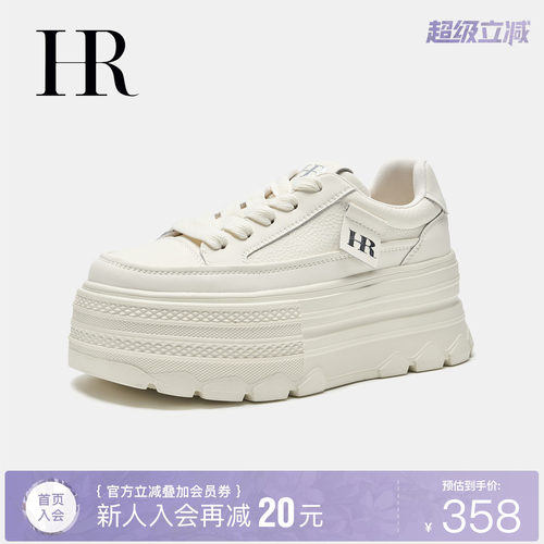 HR赫莲娜时尚新款休闲板鞋