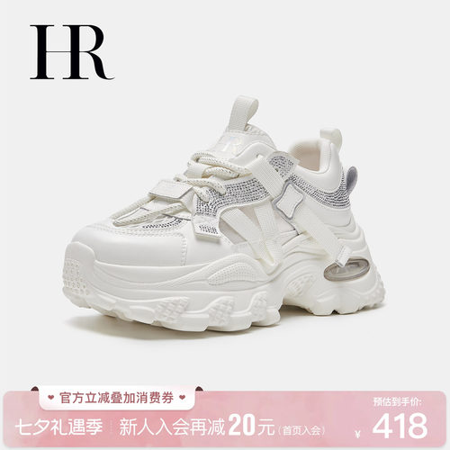 HR赫莲娜时尚新款网面鞋