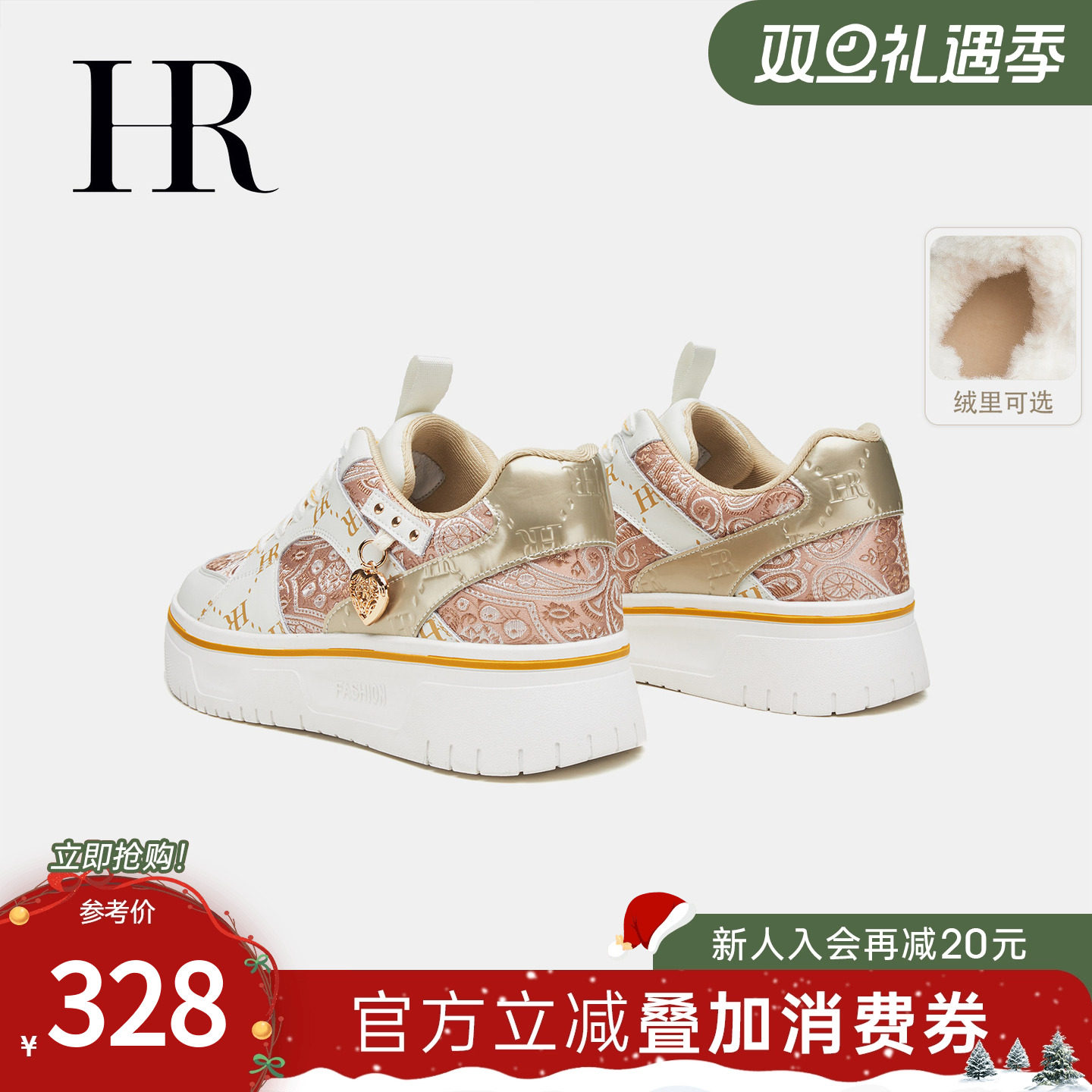 HR赫莲娜2025秋季新款刺绣板鞋