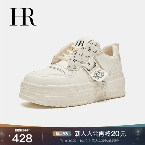 HR赫莲娜时尚新款休闲板鞋