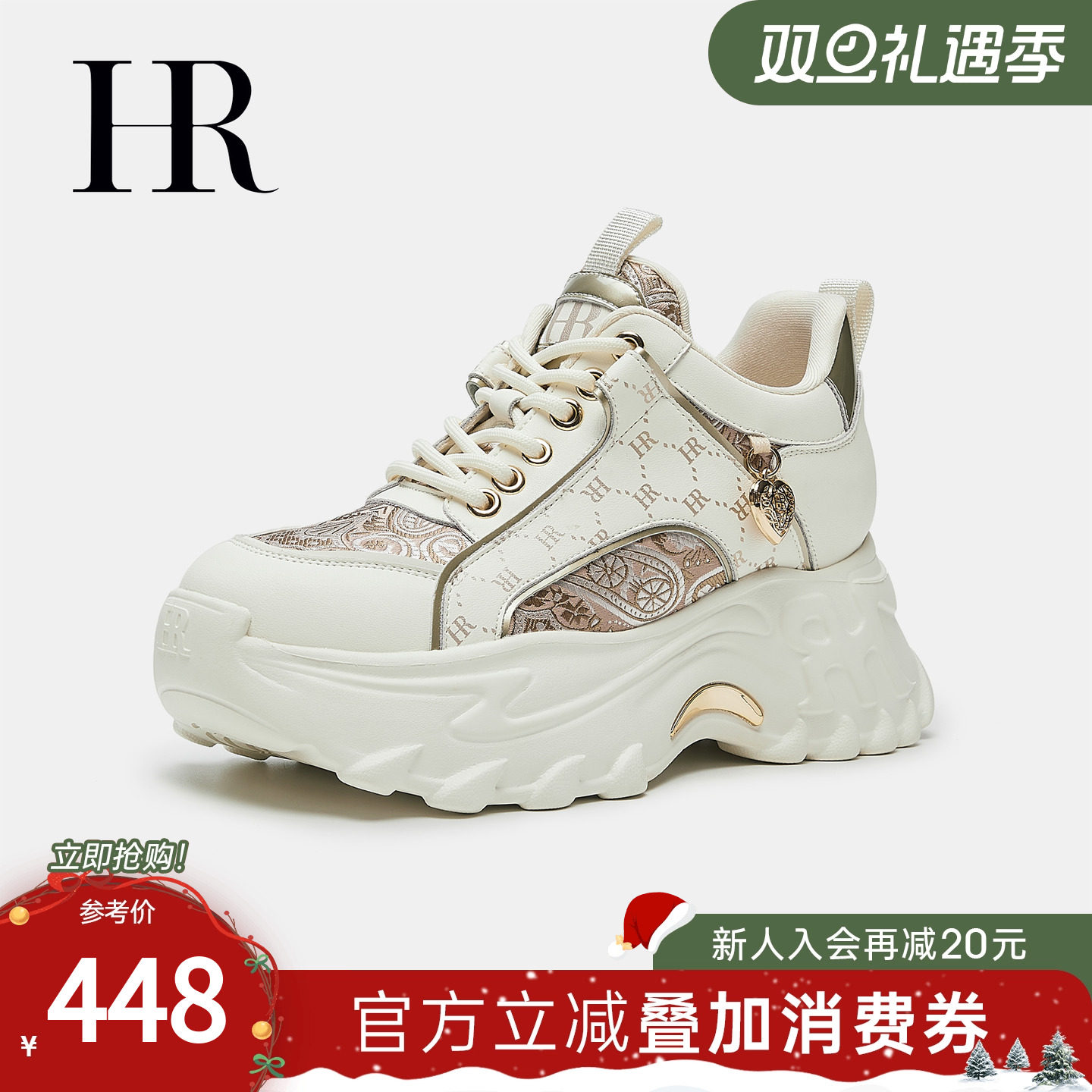 HR赫莲娜老爹鞋2025秋季新款女鞋子厚底刺绣时尚休闲鞋小个子增高