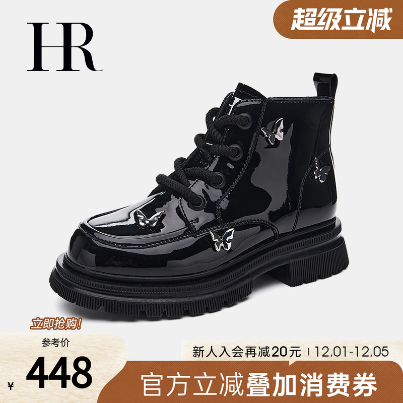 HRCASUAL蝴蝶显脚小漆面马丁靴