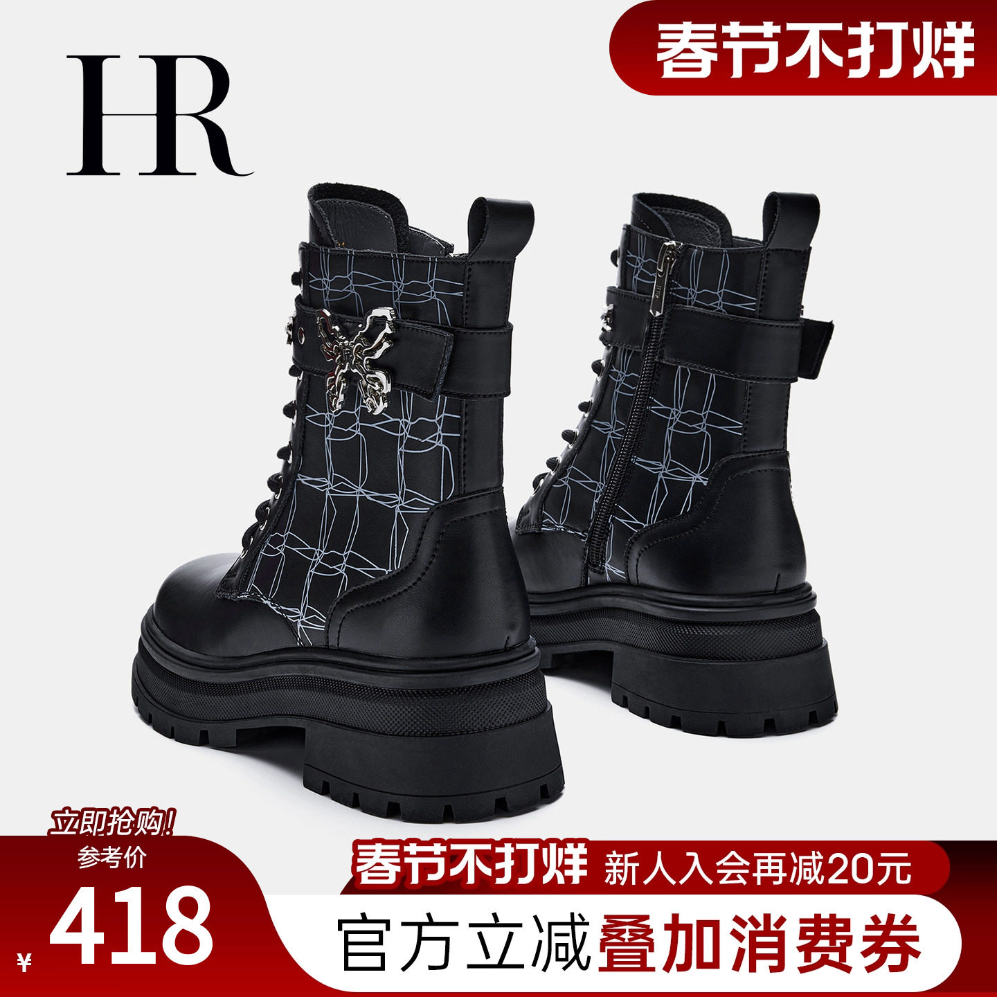 HR赫莲娜女鞋子2026秋冬季设计师新款马丁靴小众英伦厚底加绒短靴