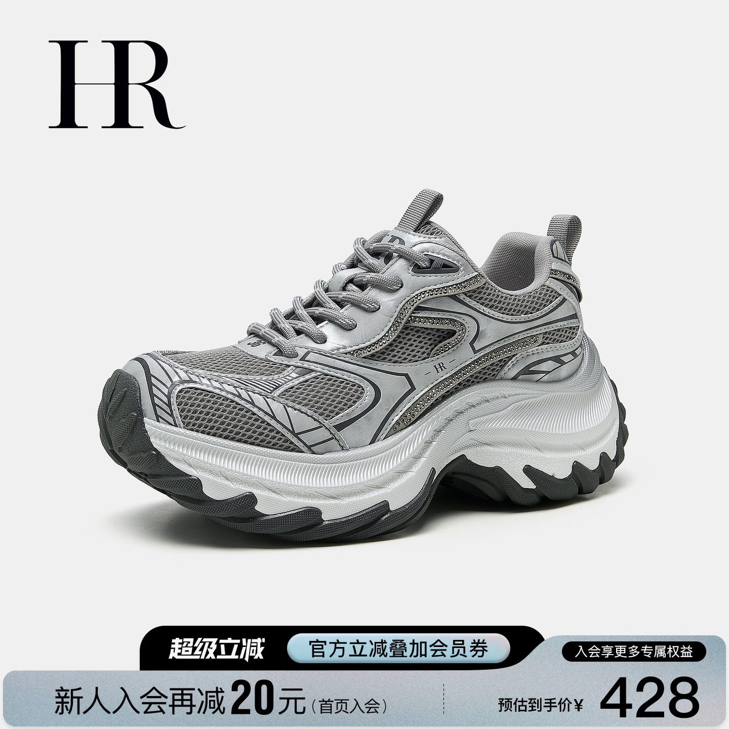 赫莲娜新款灰色系带老爹鞋