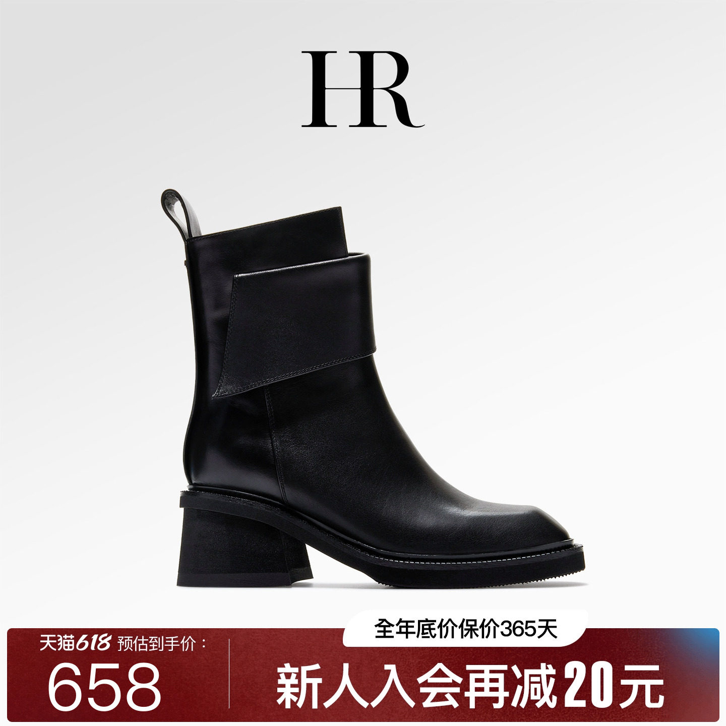 HR赫莲娜女鞋子2026春季新款时装靴粗跟小众复古侧拉链方头短筒靴