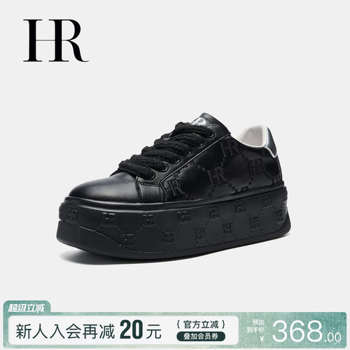 HR赫莲娜时尚新款休闲板鞋