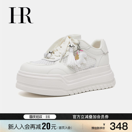 HR赫莲娜厚底透气小白鞋女款