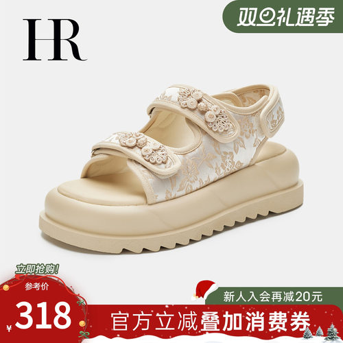 HRCASUAL夏季仙女风沙滩凉鞋