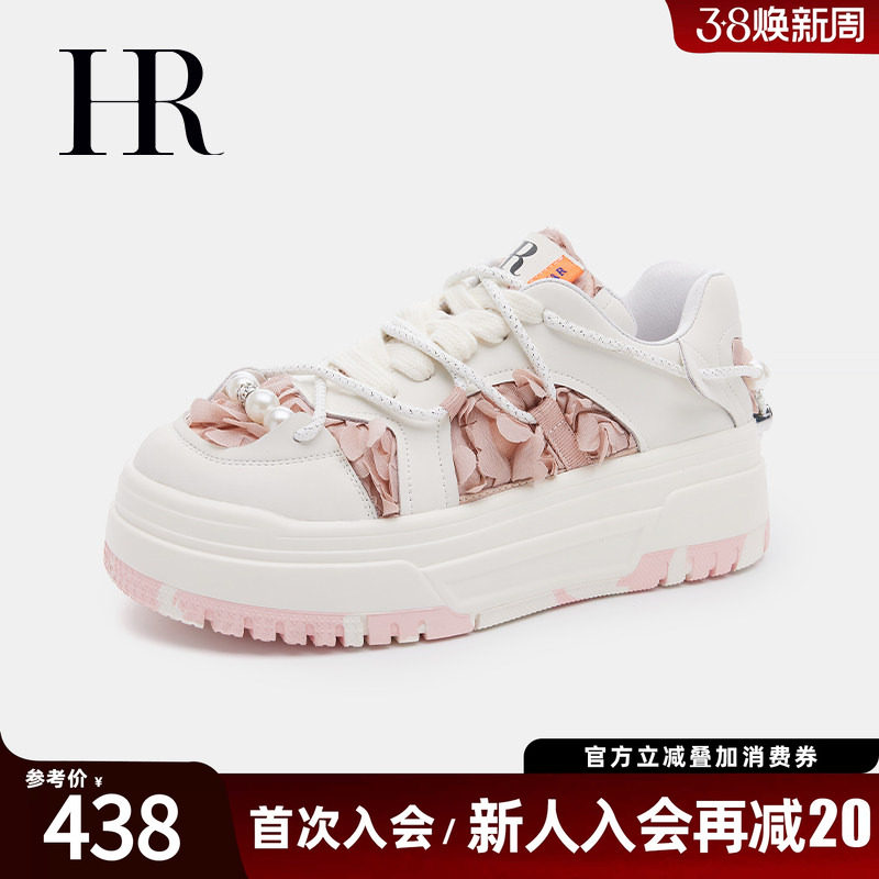 HR赫莲娜板鞋2026年春季新款花瓣小白鞋厚底小众设计感休闲女鞋子