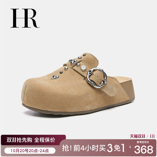 HR赫莲娜铆钉厚底包头勃肯鞋