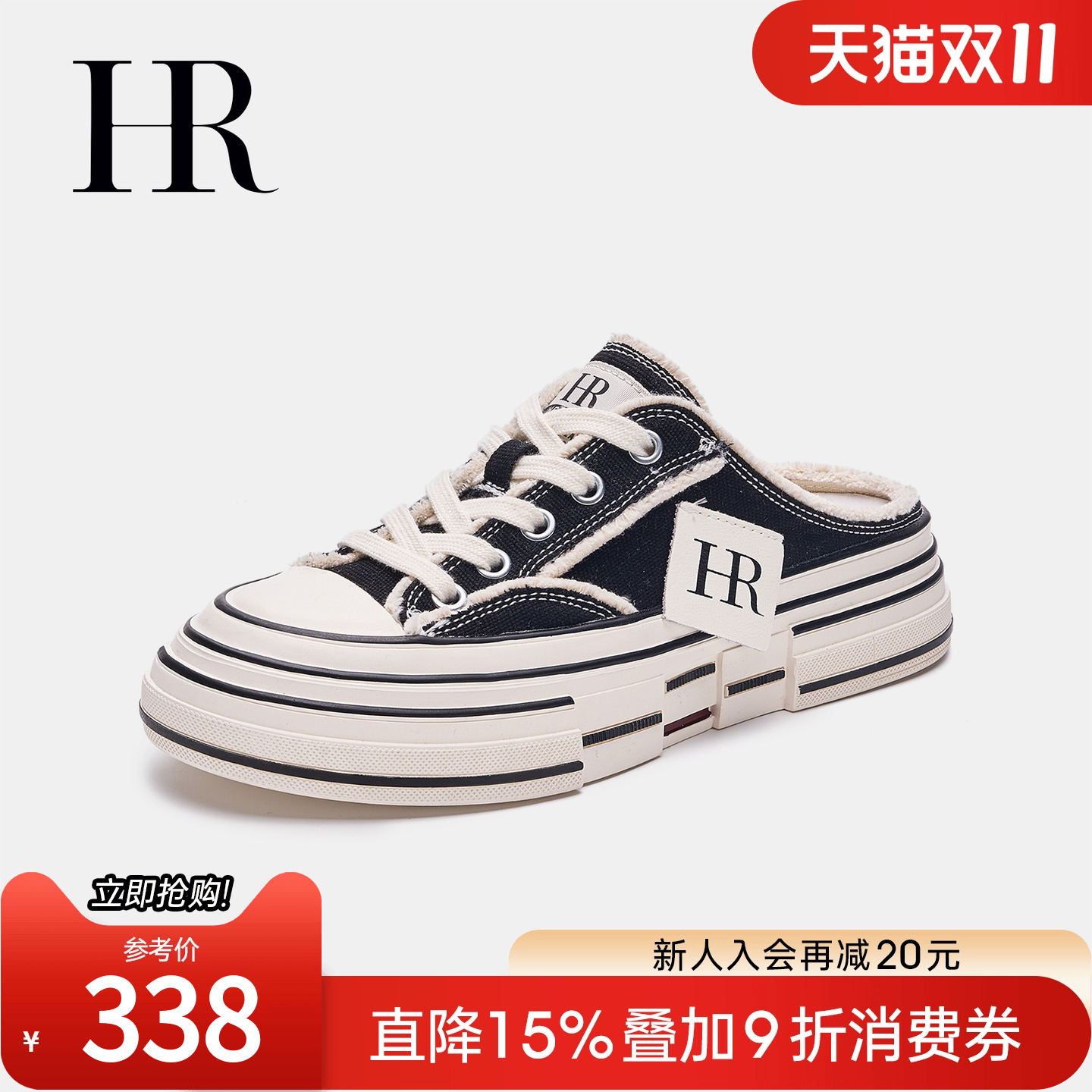 HRCASUAL夏季新款包头拖鞋