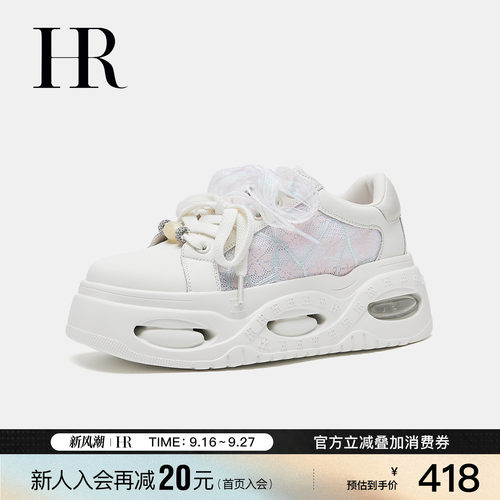 HR赫莲娜女厚底透气减震小白鞋