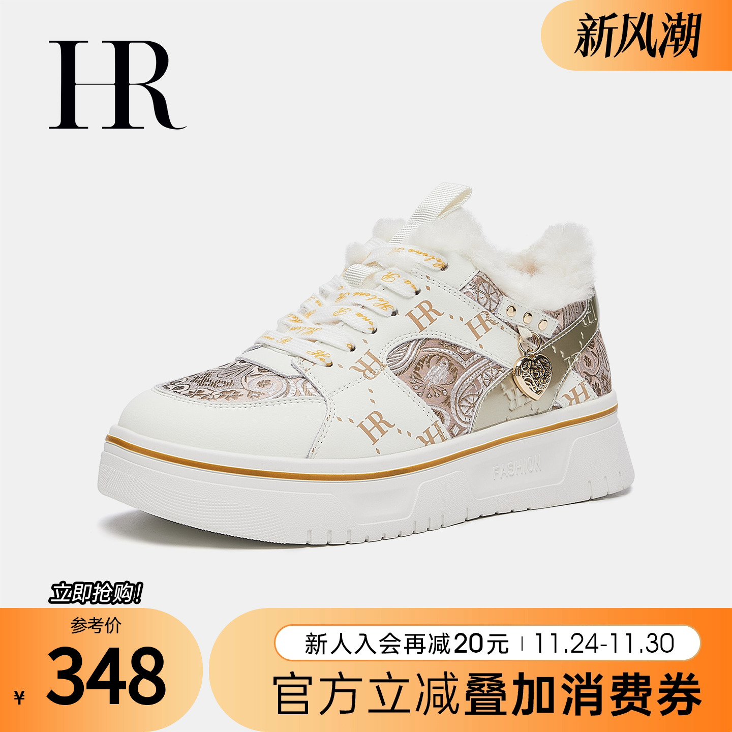 HR赫莲娜2025冬季新款刺绣板鞋