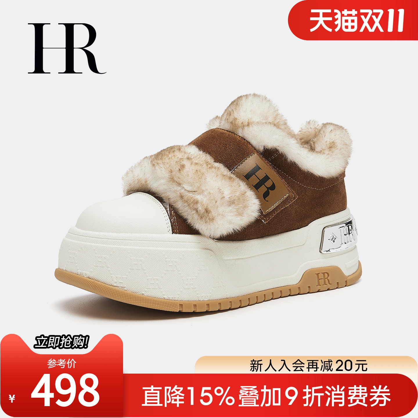 HR赫莲娜冬季新款休闲板鞋