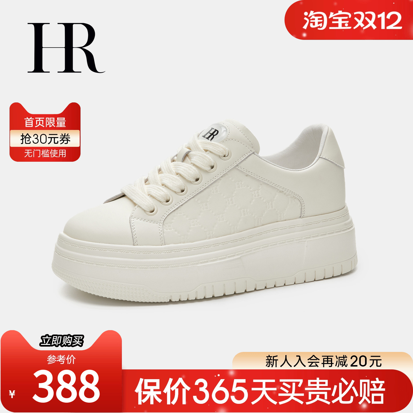 HRCASUAL年秋季新款休闲板鞋