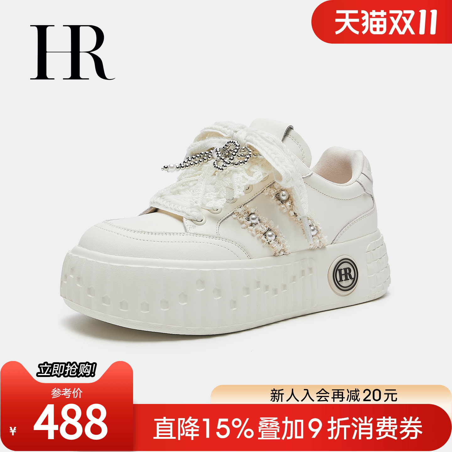 HR赫莲娜2025秋季新款休闲板鞋