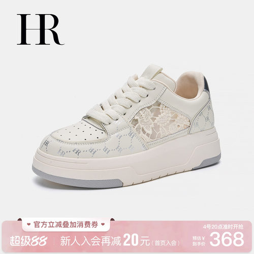 HR赫莲娜时尚新款网面鞋