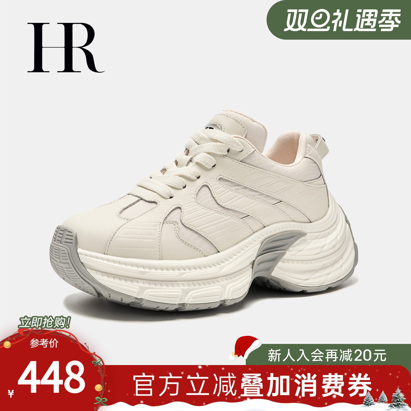 2025春季新款老爹鞋HRCASUAL