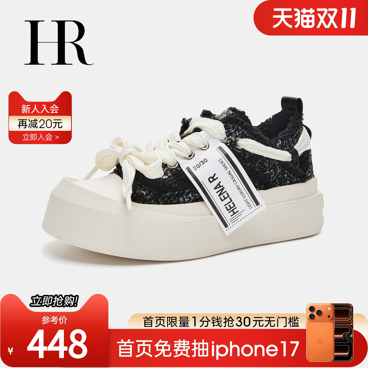 HRCASUAL秋季新款休闲帆布鞋