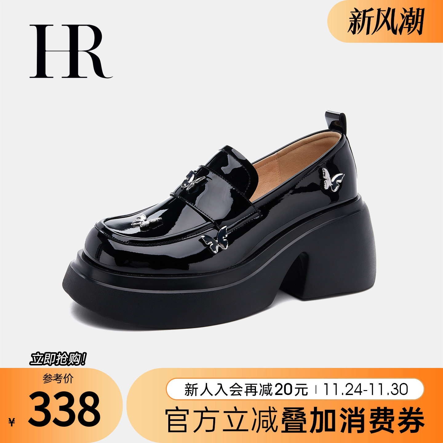 HRCASUAL2023秋小众设计蝴蝶单鞋