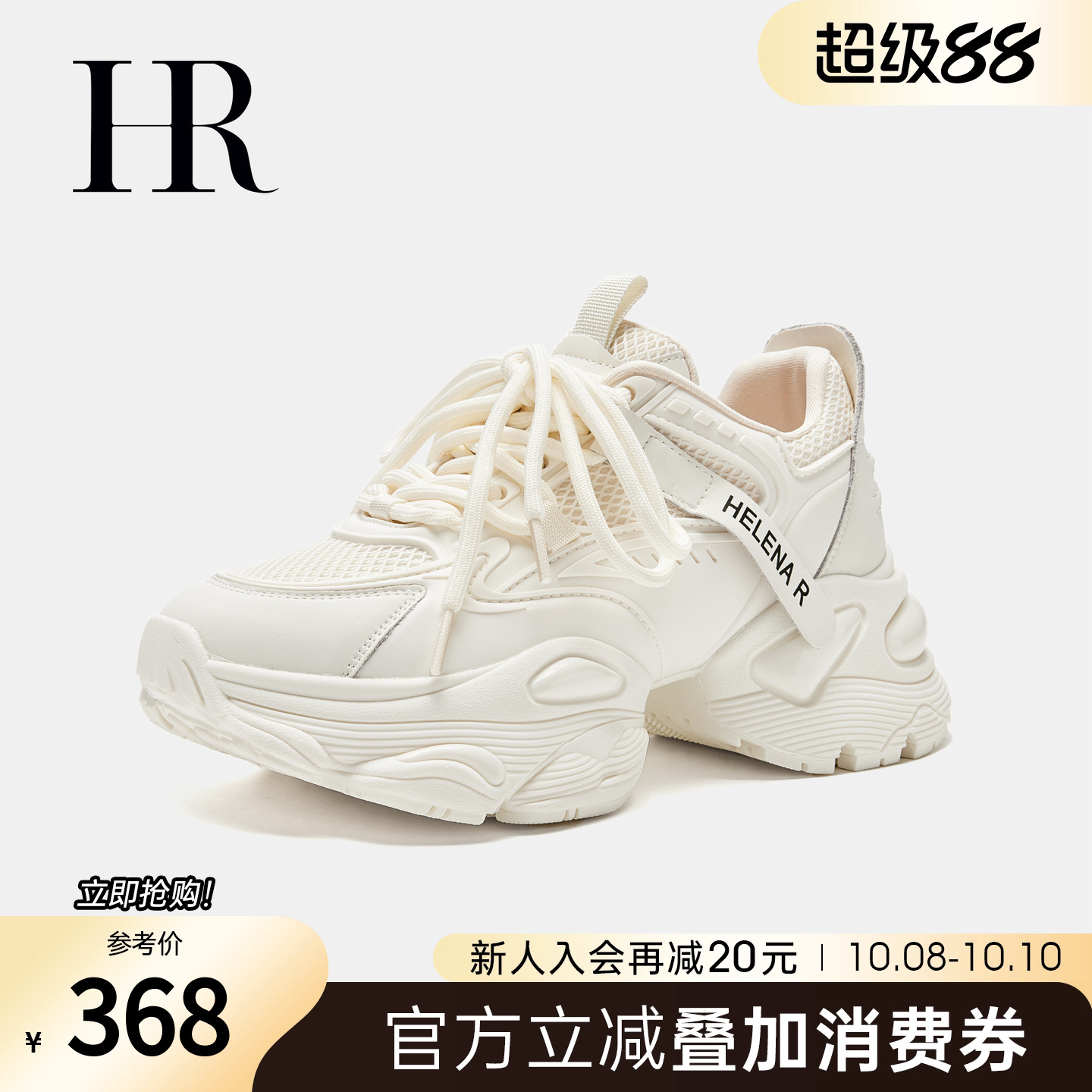 HRCASUAL2025春季新款老爹鞋