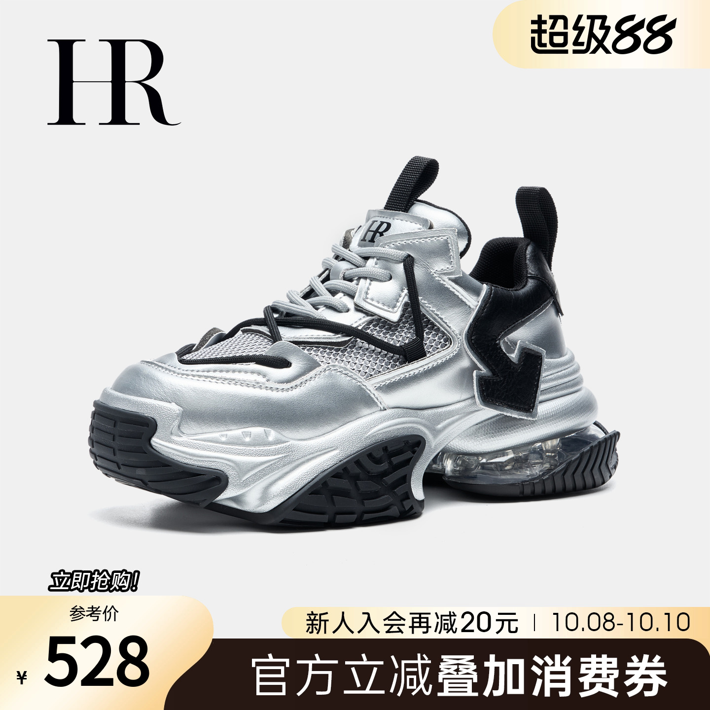 老爹鞋HRCASUAL冬季新款