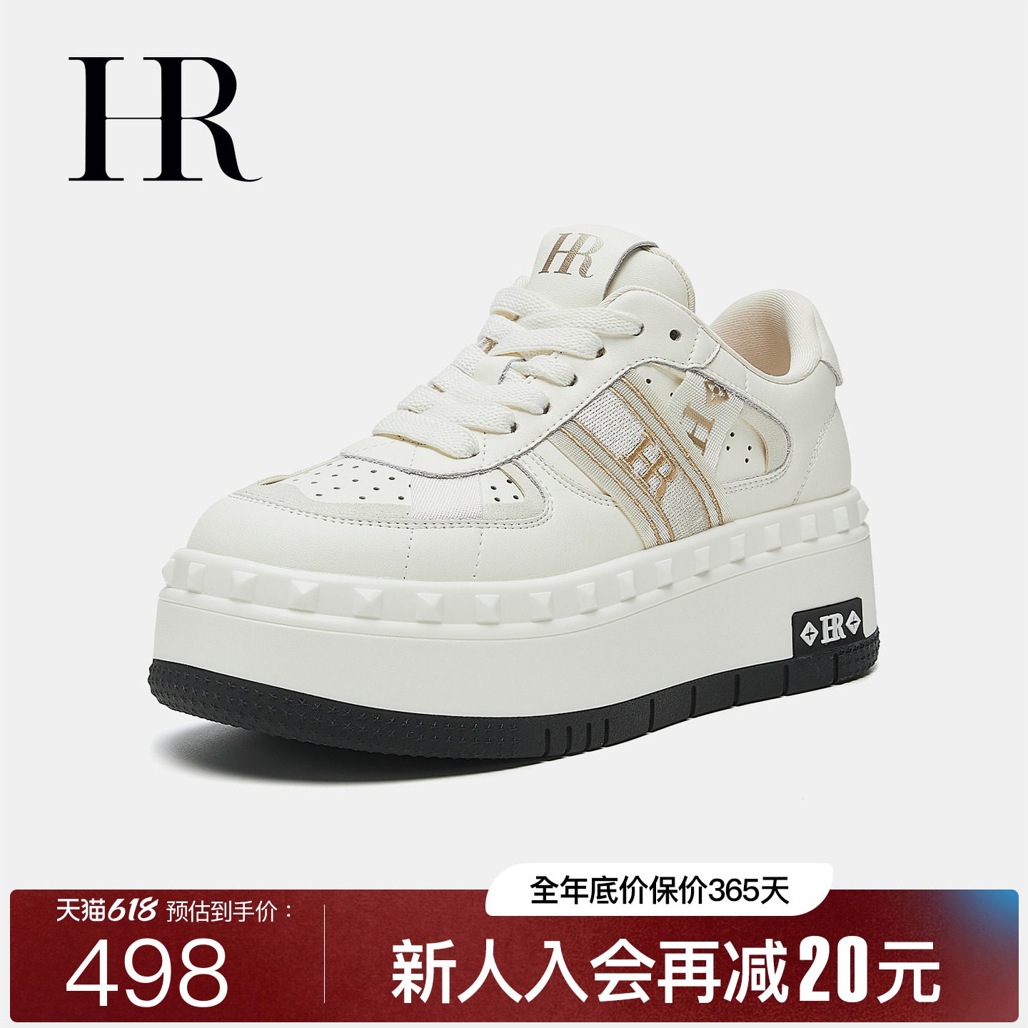HR赫莲娜板鞋2026春季新款休闲女鞋子厚底字母刺绣小众百搭小白鞋