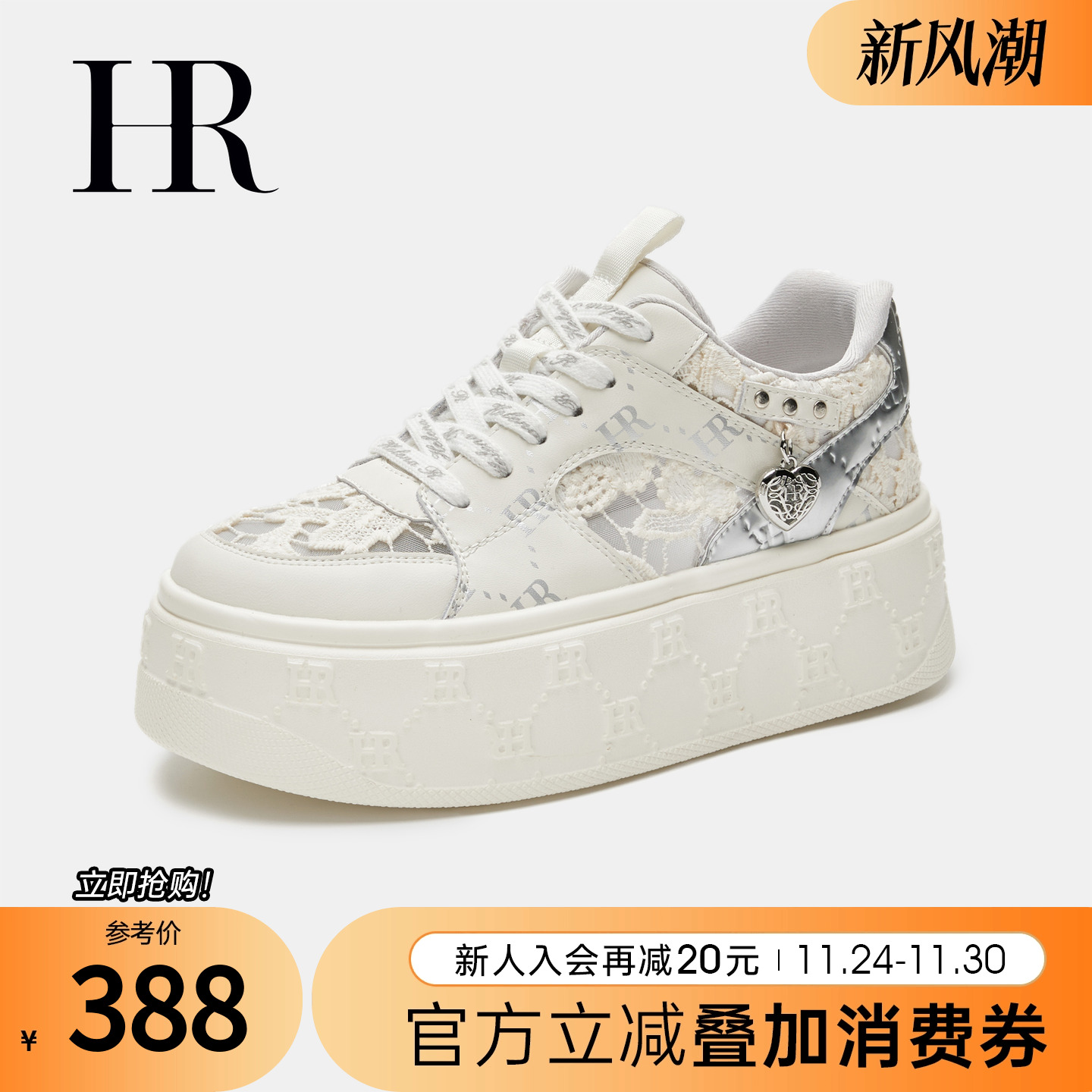 HRCASUAL春小众刺绣休闲板鞋