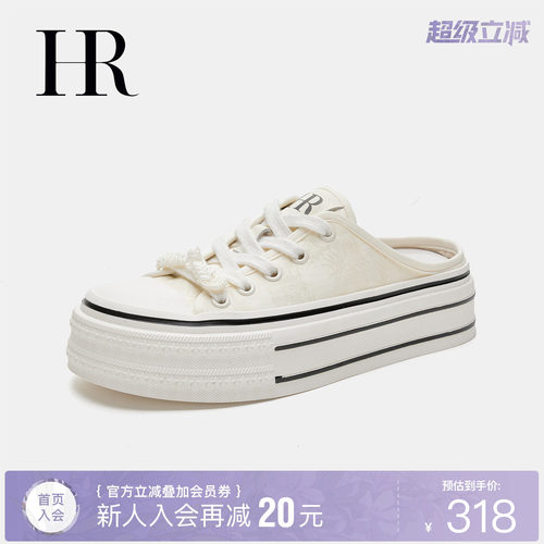 HR赫莲娜时尚新款包头拖鞋
