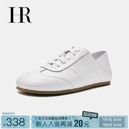 HR赫莲娜时尚新款德训鞋