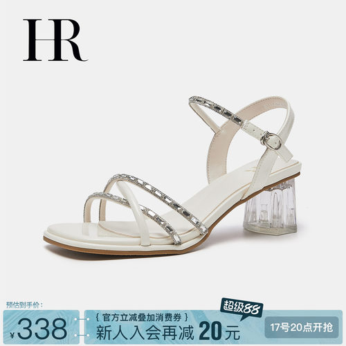 HR赫莲娜水钻一字带高跟凉鞋