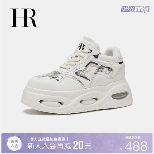 HR赫莲娜女款气垫增高透气板鞋