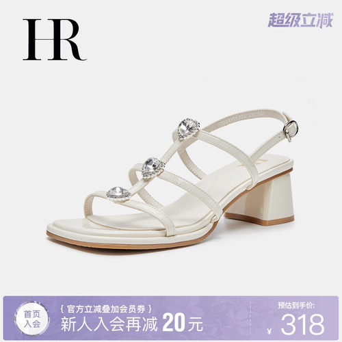 HR赫莲娜时尚新款时装凉鞋